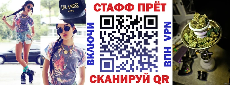 Купить наркотик Георгиевск Героин  Мефедрон  ГАШ  APVP 