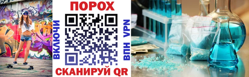 Amphetamine 98% наркотики Георгиевск