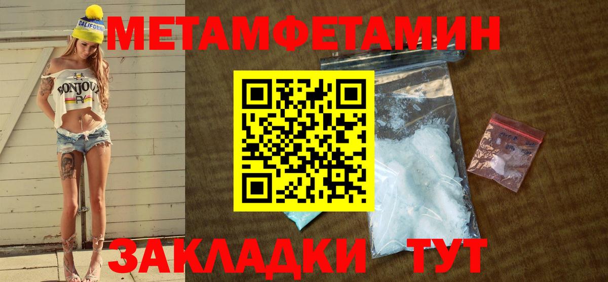 Амфетамин 97% Георгиевск