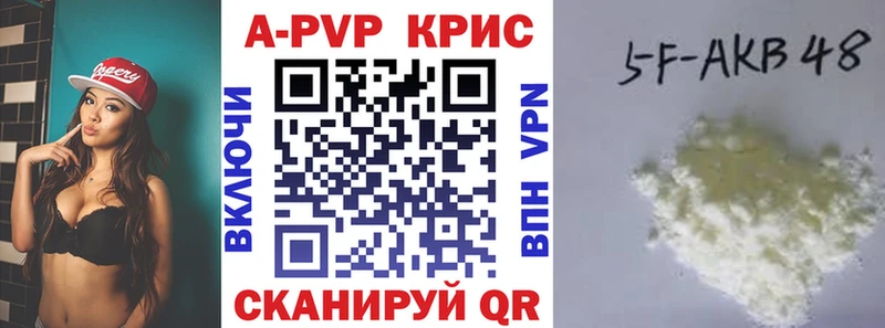 Alfa_PVP СК Георгиевск