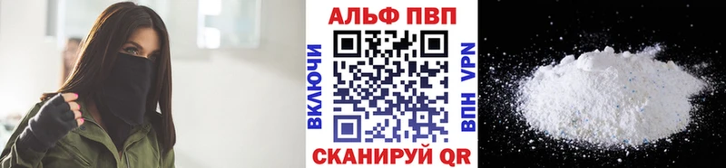 блэк спрут   где можно купить наркотик  Георгиевск  APVP Соль 