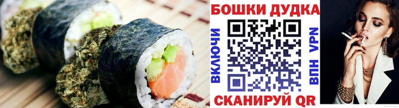 Cannafood конопля  Георгиевск 