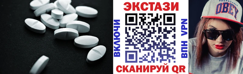 купить наркотики цена  Георгиевск  ЭКСТАЗИ 300 mg 