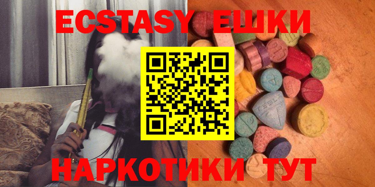 Ecstasy louis Vuitton Георгиевск