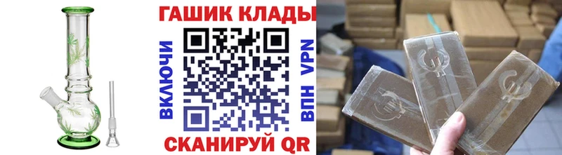 Гашиш убойный Георгиевск