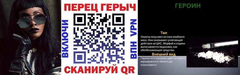 как найти закладки  Георгиевск  Героин хмурый 