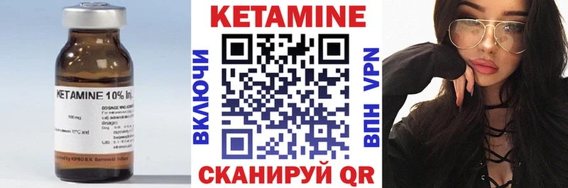 КЕТАМИН ketamine  Георгиевск 