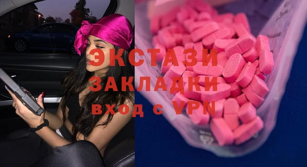 мескалин Армянск