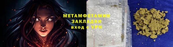 мескалин Армянск