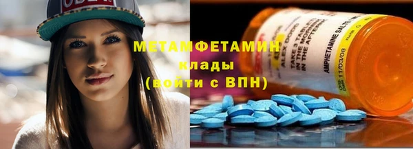 мефедрон Аркадак