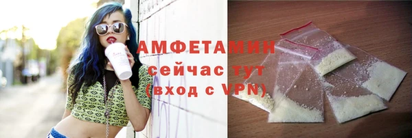 мескалин Армянск