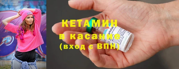 мескалин Армянск