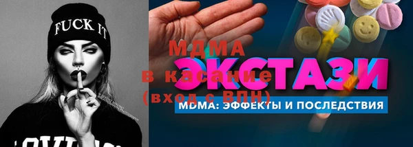 мефедрон Аркадак