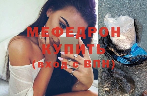 мефедрон Аркадак
