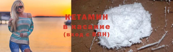 мескалин Армянск