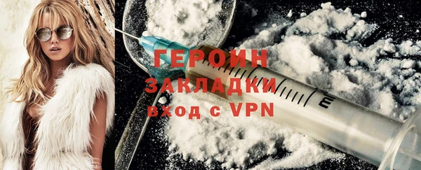 mdma Каменногорск
