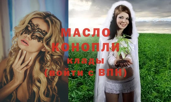 мефедрон Аркадак
