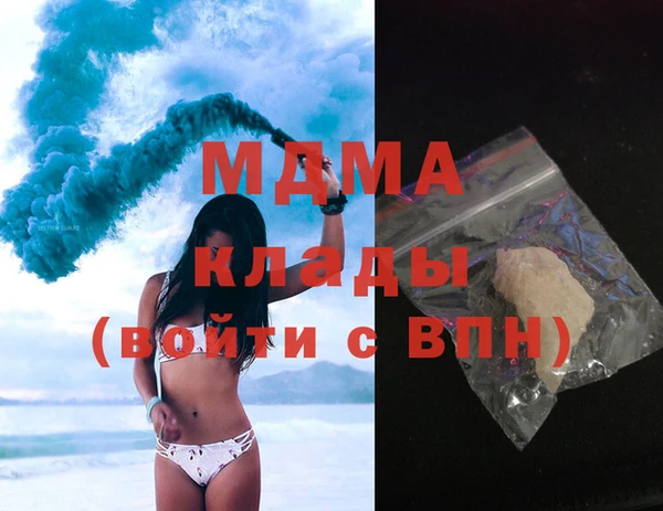 мескалин Армянск