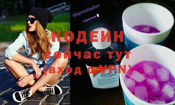 мескалин Армянск