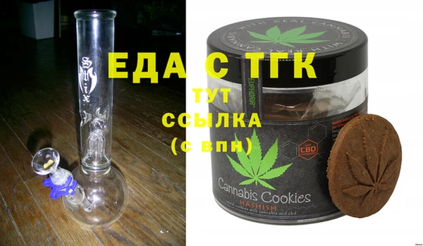 мефедрон Аркадак