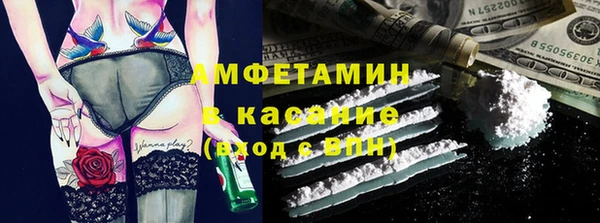мескалин Армянск