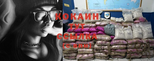 мескалин Армянск