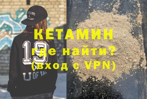 мефедрон Аркадак