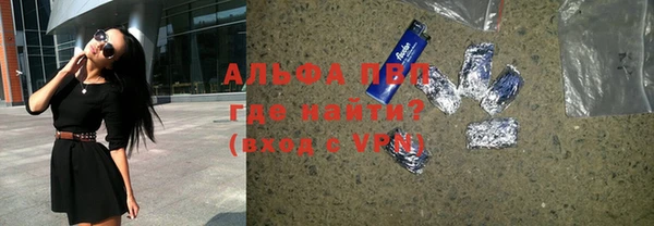 Альфа ПВП Алексин