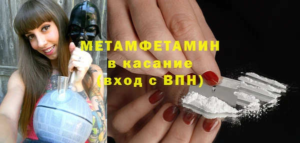 мефедрон Аркадак