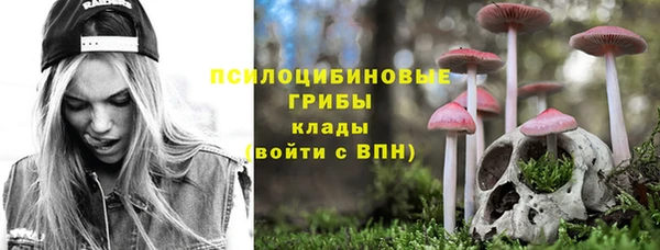 мескалин Армянск