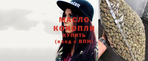 мескалин Армянск