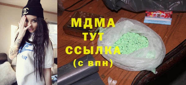 мефедрон Аркадак