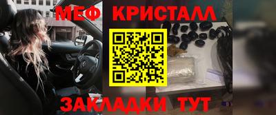 дживик Северобайкальск