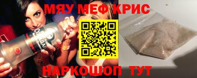 гашиш Севастополь