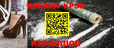 гашиш Севастополь