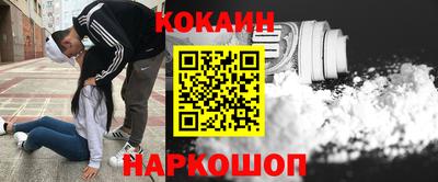 дживик Северобайкальск