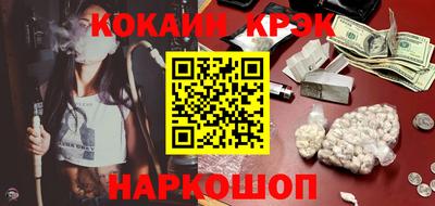 гашиш Севастополь