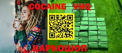 гашиш Севастополь