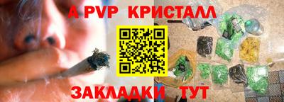 гашиш Севастополь