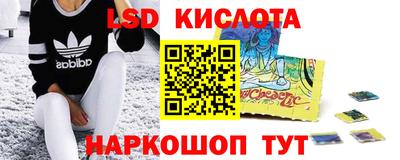 гашиш Севастополь