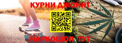 гашиш Севастополь