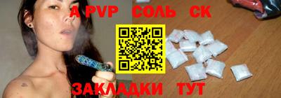 дживик Северобайкальск