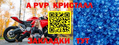 дживик Северобайкальск