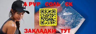 дживик Северобайкальск