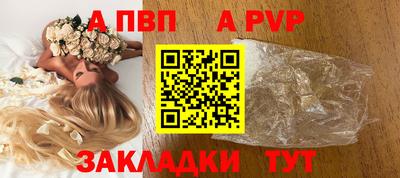 сатива Свободный