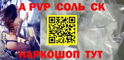 сатива Свободный