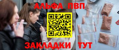 гашиш Севастополь