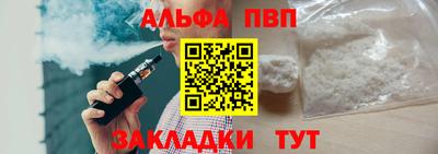 дживик Северобайкальск