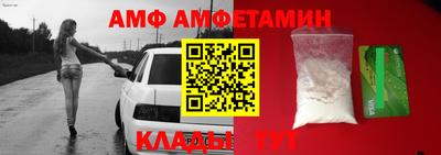 дживик Северобайкальск