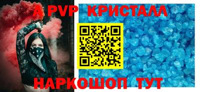 дживик Северобайкальск